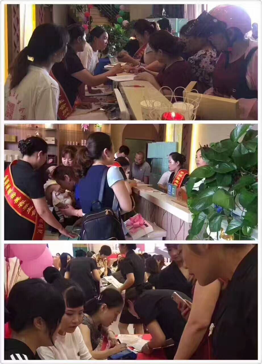 男士養生加盟