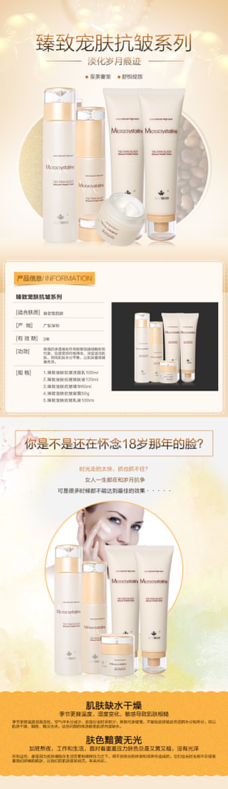 學會正確的祛斑方法，遠離長斑的困擾