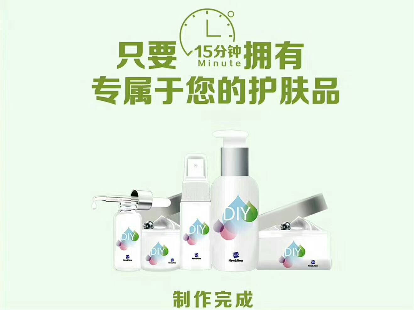 NEWNEW智能光電美膚館加盟費是多少