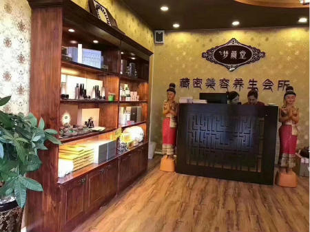 美容養生館連鎖加盟店如何提高業績？
