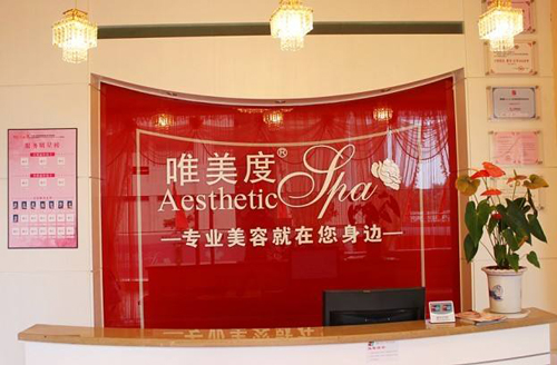 美容院問卷調查，分析顧客不來店的原因