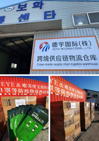 萬眾一心，斬棘前進，唯美度一直在行動！