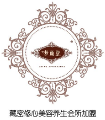 全國連鎖美容店有哪些？