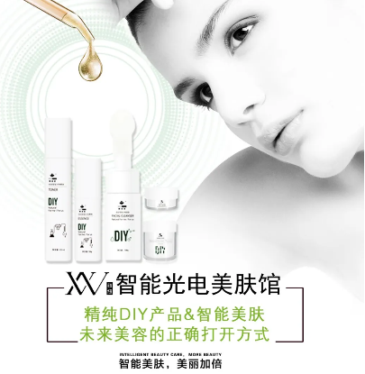 如何打造流量美容院？看看VN智能光電美膚館怎么做到的？