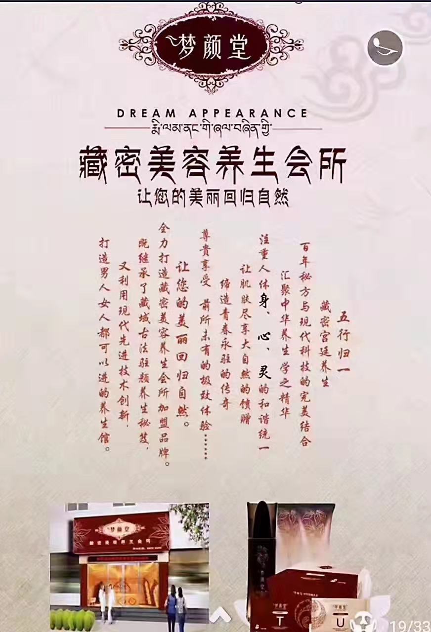 開一個美容養生館大概需要多少錢？