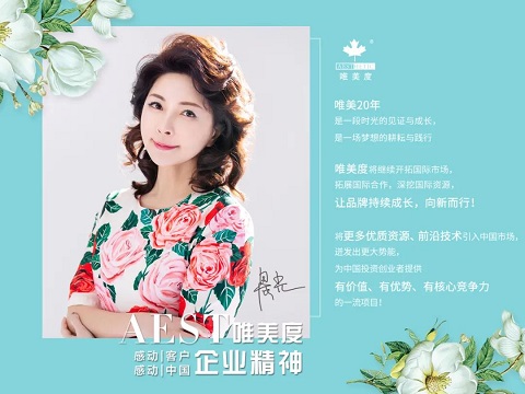 三大關鍵，助力美業店院解決“缺人”瓶頸！