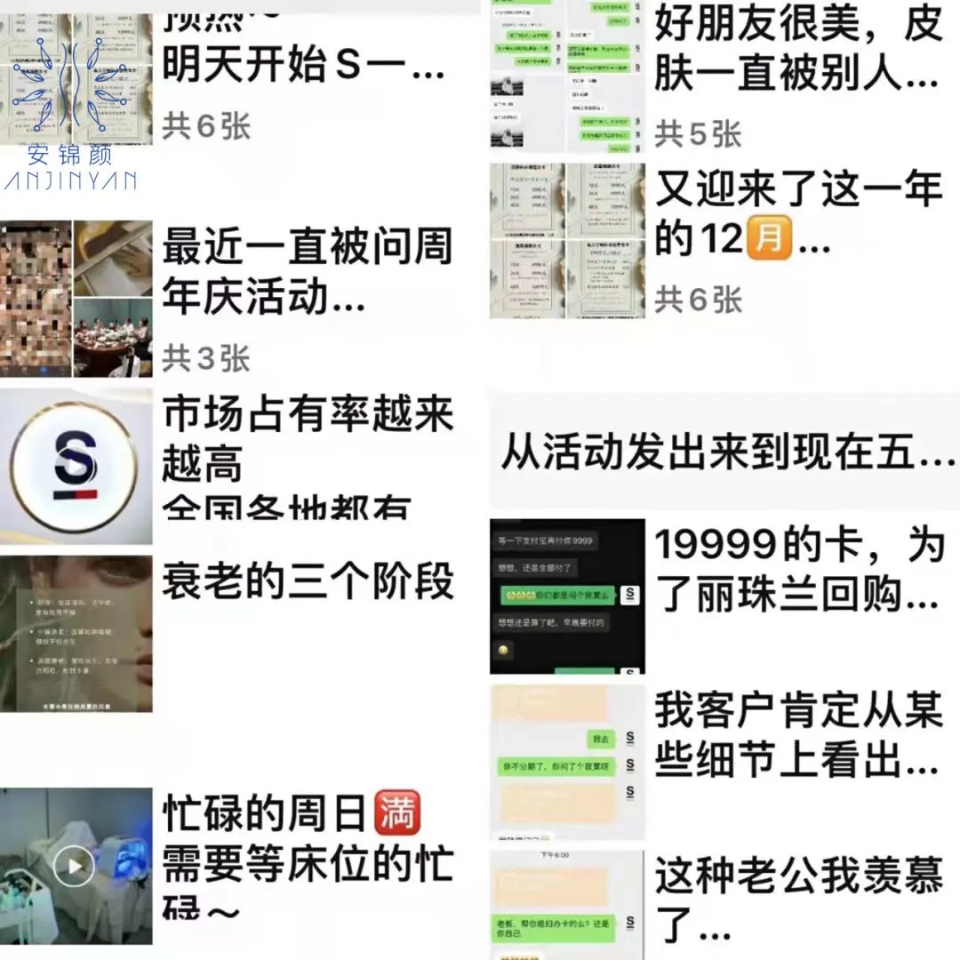 打造私域成交閉環，新美業門店爆單必做的4個動作！