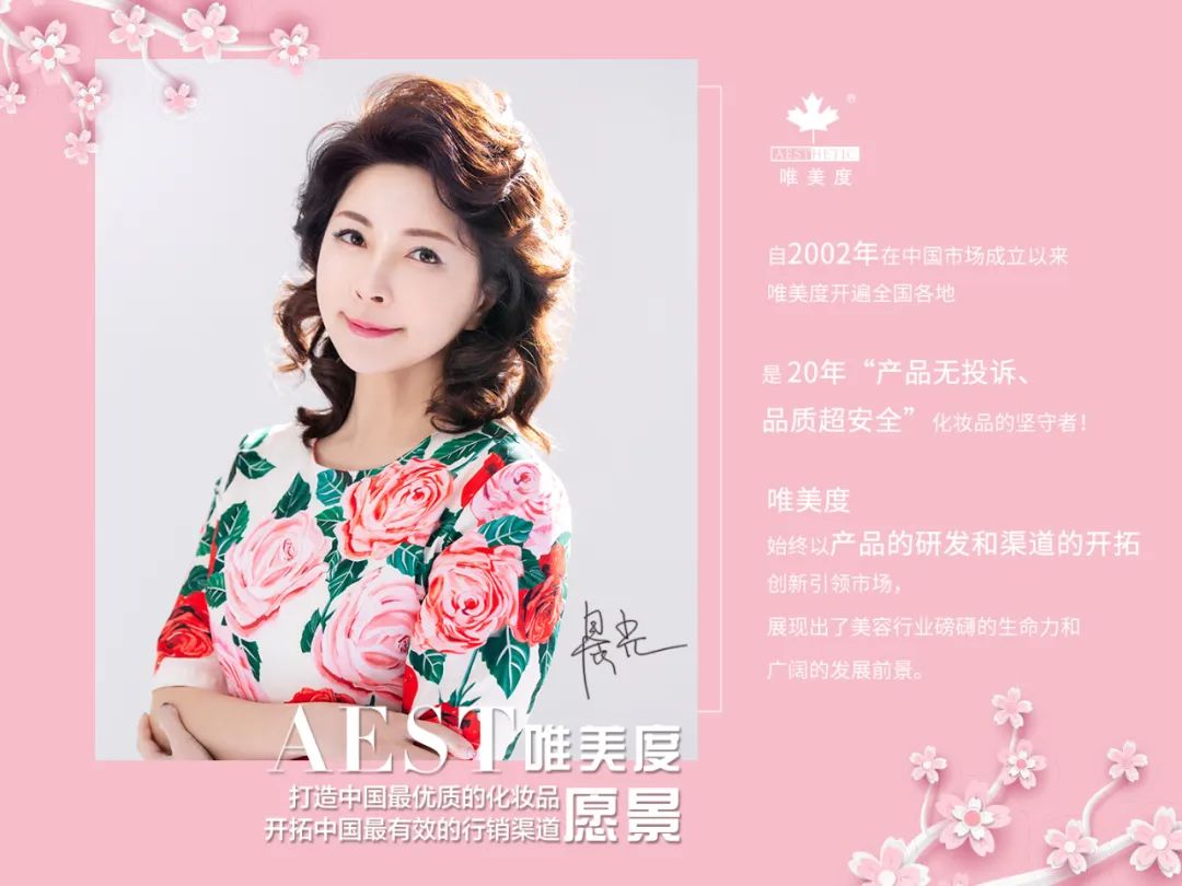 美業優秀的管理者一定要具備什么能力？