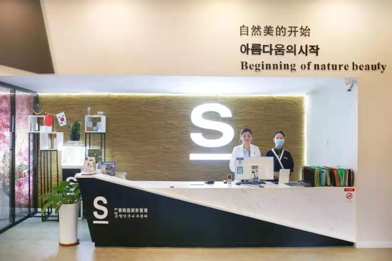 開店案例 | 如何設(shè)計(jì)出好用、美觀兼具高性價(jià)比的皮膚管理店？