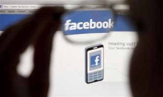 Facebook测试